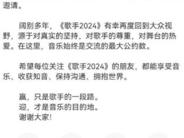 烈焰：挑战无极限，超越自我的简单介绍