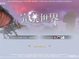 关于烈焰SF发布网：竞技乐园，创造新纪元的信息