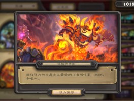 关于烈焰魔法：探索火焰背后的神秘魔力的信息