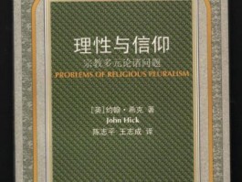 烈焰与信仰：宗教仪式中的火焰意义的简单介绍